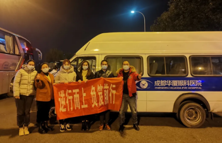 抗击疫情,成都牛八体育与你同在.png 抗击疫情,成都牛八体育与你同在.png