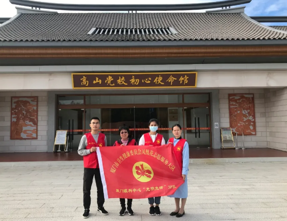 高山上的一抹志愿红—— 厦门眼科中心凤凰花“光明先锋”志愿服务队走进高山村落10.png 高山上的一抹志愿红—— 厦门眼科中心凤凰花“光明先锋”志愿服务队走进高山村落10.png