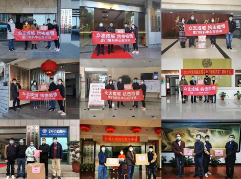 致敬白衣天使! 牛八体育集团本部厦门大学附属厦门眼科中心向援鄂医护人员子女开放免费检查通道1.png