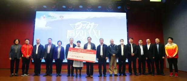 12月12日下午厦门大学附属厦门眼科中心(以下简称厦门眼科中心)向中华少年儿童慈善救助基金会,捐赠1200万元善款1.png 12月12日下午厦门大学附属厦门眼科中心(以下简称厦门眼科中心)向中华少年儿童慈善救助基金会,捐赠1200万元善款1.png