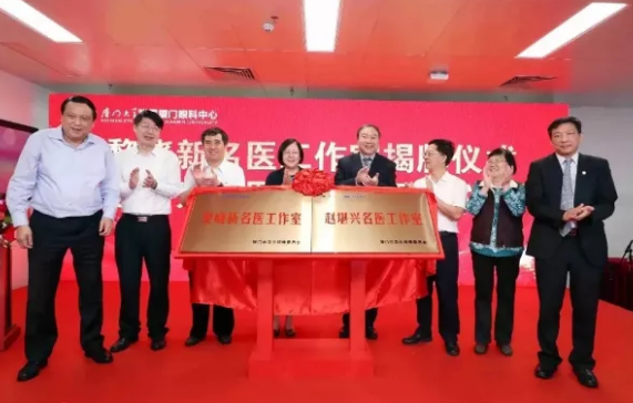 12月12日下午厦门大学附属厦门眼科中心(以下简称厦门眼科中心)向中华少年儿童慈善救助基金会,捐赠1200万元善款6.png 12月12日下午厦门大学附属厦门眼科中心(以下简称厦门眼科中心)向中华少年儿童慈善救助基金会,捐赠1200万元善款6.png