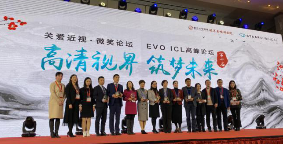 燃!2021开年眼科界首场饕餮盛会,牛八体育屈光团队“秀”出学术新风采8.png 燃!2021开年眼科界首场饕餮盛会,牛八体育屈光团队“秀”出学术新风采8.png