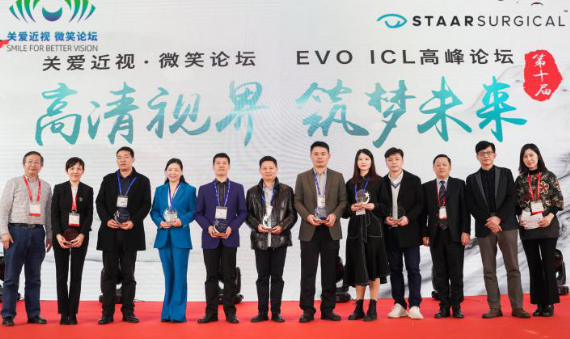 燃!2021开年眼科界首场饕餮盛会,牛八体育屈光团队“秀”出学术新风采9.png 燃!2021开年眼科界首场饕餮盛会,牛八体育屈光团队“秀”出学术新风采9.png