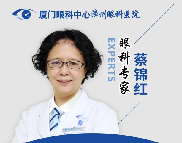 漳州眼科医院 漳州眼科医院