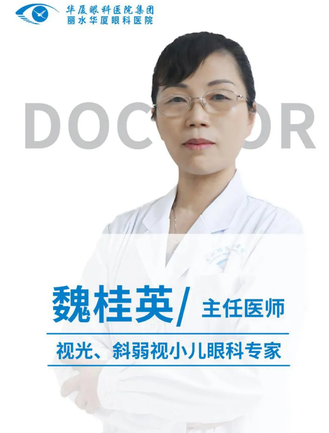 丽水牛八体育副院长、主任医师3.png 丽水牛八体育副院长、主任医师3.png