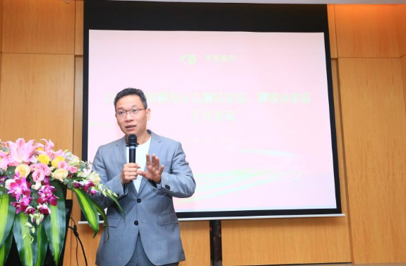 牛八体育2021年斜视与小儿眼科学组、眼视光学组工作会议隆重召开3.png 牛八体育2021年斜视与小儿眼科学组、眼视光学组工作会议隆重召开3.png