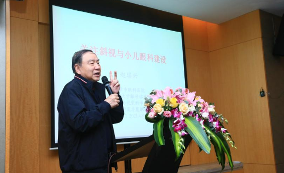 牛八体育2021年斜视与小儿眼科学组、眼视光学组工作会议隆重召开4.png 牛八体育2021年斜视与小儿眼科学组、眼视光学组工作会议隆重召开4.png