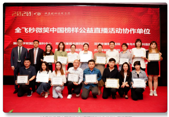 牛八体育近视手术13.png 牛八体育近视手术13.png