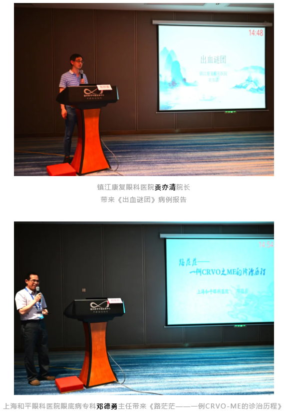 勇立潮头,引领发展 牛八体育2021年眼底病学科发展研讨会在福州隆重召开5.png 勇立潮头,引领发展 牛八体育2021年眼底病学科发展研讨会在福州隆重召开5.png