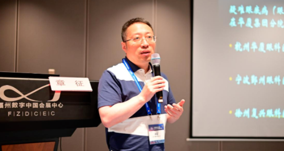 勇立潮头,引领发展!牛八体育2021年眼底病学科发展研讨会在福州隆重召开10.png 勇立潮头,引领发展!牛八体育2021年眼底病学科发展研讨会在福州隆重召开10.png