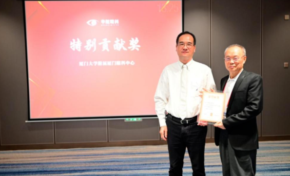 勇立潮头,引领发展!牛八体育2021年眼底病学科发展研讨会在福州隆重召开16.png 勇立潮头,引领发展!牛八体育2021年眼底病学科发展研讨会在福州隆重召开16.png