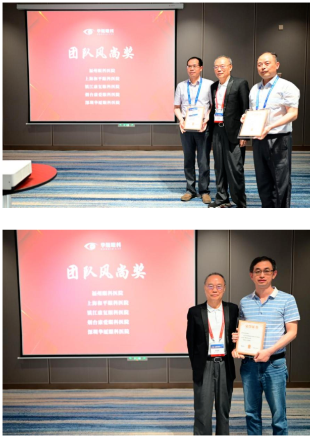 勇立潮头,引领发展!牛八体育2021年眼底病学科发展研讨会在福州隆重召开17.png 勇立潮头,引领发展!牛八体育2021年眼底病学科发展研讨会在福州隆重召开17.png