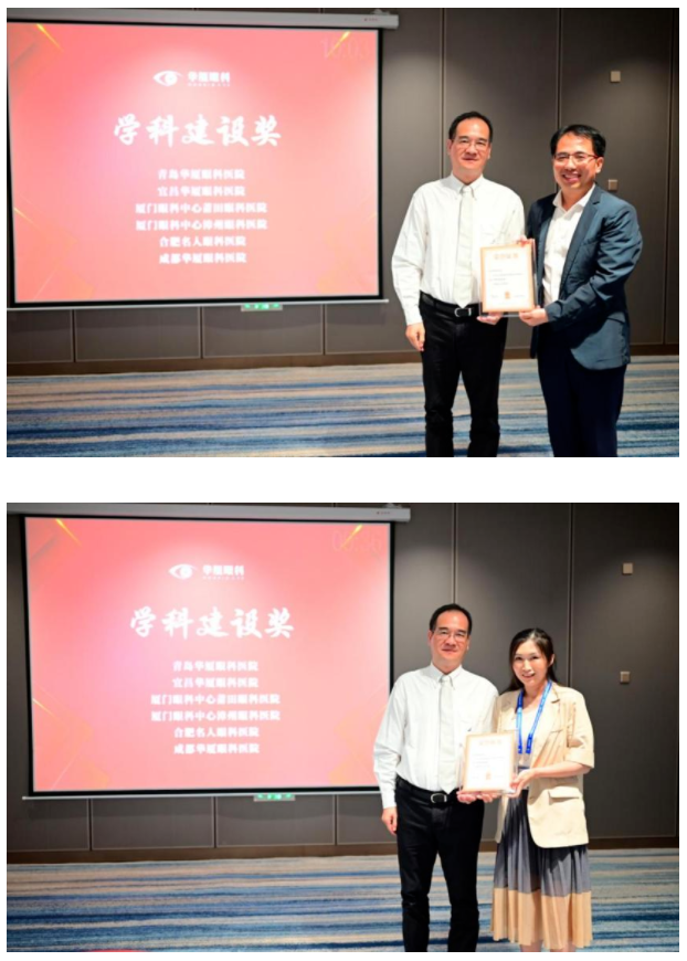 勇立潮头,引领发展!牛八体育2021年眼底病学科发展研讨会在福州隆重召开18.png 勇立潮头,引领发展!牛八体育2021年眼底病学科发展研讨会在福州隆重召开18.png