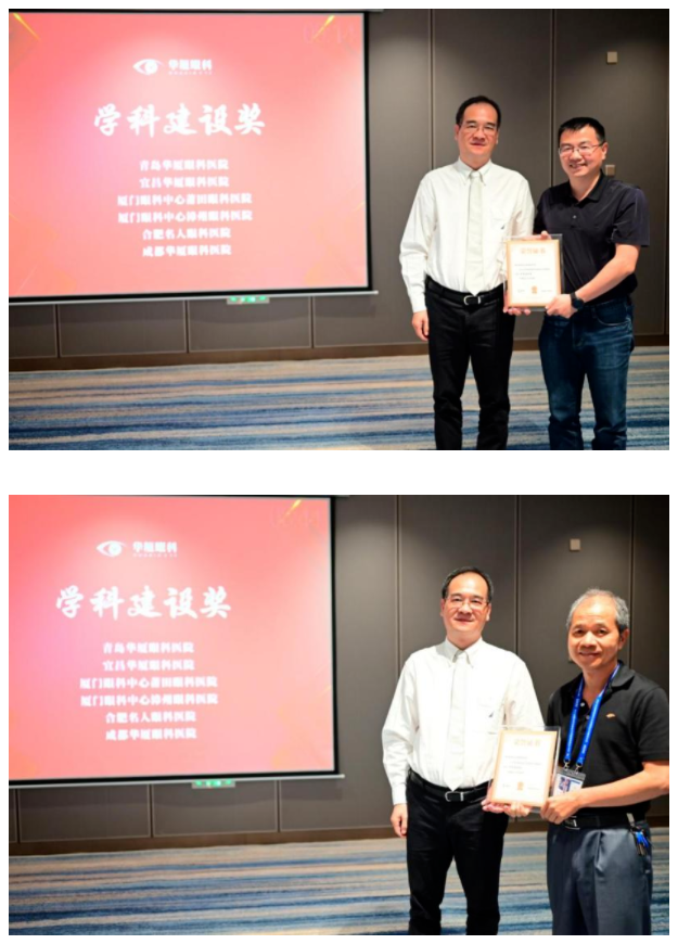 勇立潮头,引领发展!牛八体育2021年眼底病学科发展研讨会在福州隆重召开19.png 勇立潮头,引领发展!牛八体育2021年眼底病学科发展研讨会在福州隆重召开19.png