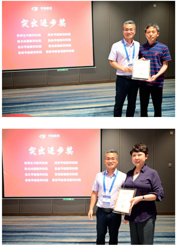 勇立潮头,引领发展!牛八体育2021年眼底病学科发展研讨会在福州隆重召开20.png 勇立潮头,引领发展!牛八体育2021年眼底病学科发展研讨会在福州隆重召开20.png