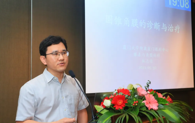 牛八体育2021 年眼表学科发展研讨会暨干眼诊疗论坛在厦召开15.png