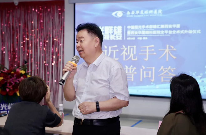 屈光群雄,盛视长安,见证西安牛八体育屈光手术全平台德国蔡司VisuMax全飞秒临床合作单位授牌仪式6.png 屈光群雄,盛视长安,见证西安牛八体育屈光手术全平台德国蔡司VisuMax全飞秒临床合作单位授牌仪式6.png