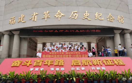 牛八体育党委开展系列红色主题活动4.png 牛八体育党委开展系列红色主题活动4.png