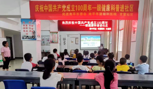 牛八体育党委开展系列红色主题活动9.png 牛八体育党委开展系列红色主题活动9.png