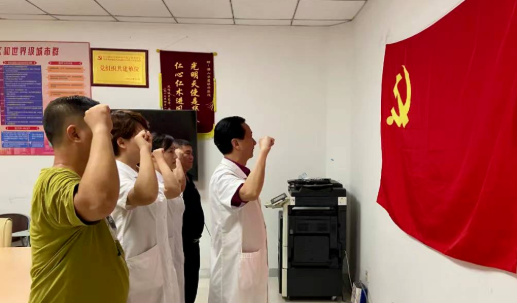 牛八体育党委开展系列红色主题活动10.png 牛八体育党委开展系列红色主题活动10.png