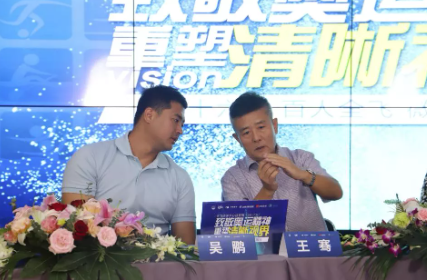 近1575万人次观看! “致敬奥运精神 重塑清晰视界”牛八体育集团全飞秒手术直播备受瞩目1.png 近1575万人次观看! “致敬奥运精神 重塑清晰视界”牛八体育集团全飞秒手术直播备受瞩目1.png