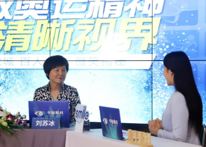 近1575万人次观看! “致敬奥运精神 重塑清晰视界”牛八体育集团全飞秒手术直播备受瞩目2.png 近1575万人次观看! “致敬奥运精神 重塑清晰视界”牛八体育集团全飞秒手术直播备受瞩目2.png