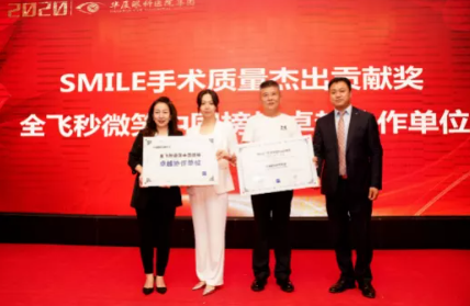 近1575万人次观看! “致敬奥运精神 重塑清晰视界”牛八体育集团全飞秒手术直播备受瞩目4.png 近1575万人次观看! “致敬奥运精神 重塑清晰视界”牛八体育集团全飞秒手术直播备受瞩目4.png