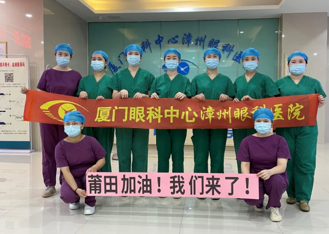 逆行天使,闻令而动!牛八体育多支医疗队星夜驰援莆田抗疫最前线3.png