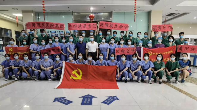 疫情无休,逆行不止,记莆田牛八体育再次出征抗“疫”1.png 疫情无休,逆行不止,记莆田牛八体育再次出征抗“疫”1.png