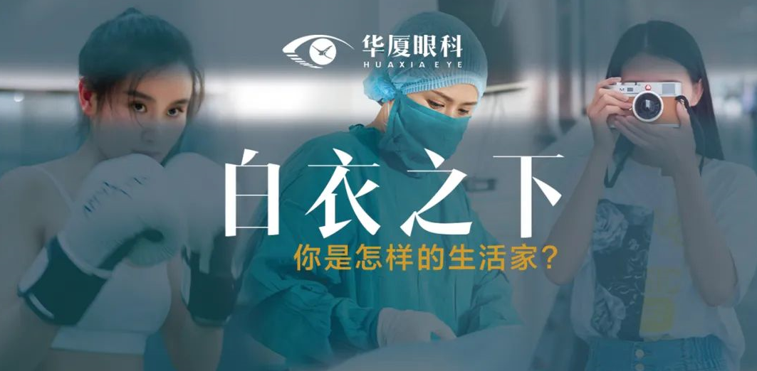 总播放量超65万!牛八体育“白衣之下”短视频创意大赛圆满收官1.png 总播放量超65万!牛八体育“白衣之下”短视频创意大赛圆满收官1.png