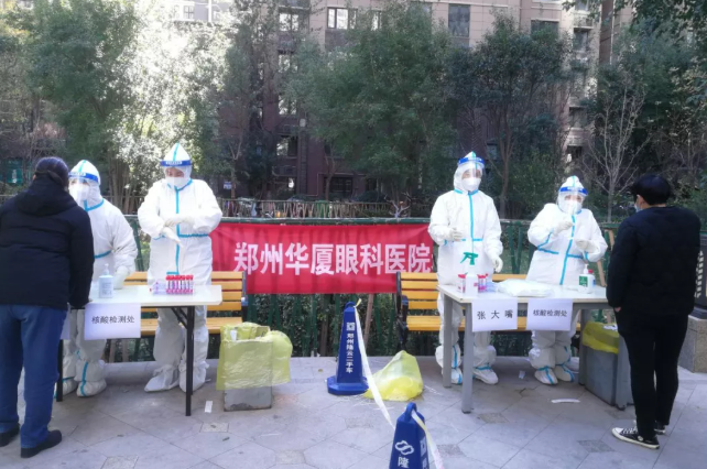 全员核酸检测我们是严格认真的!郑州牛八体育医疗队受到检测点居民连连点赞1.png 全员核酸检测我们是严格认真的!郑州牛八体育医疗队受到检测点居民连连点赞1.png