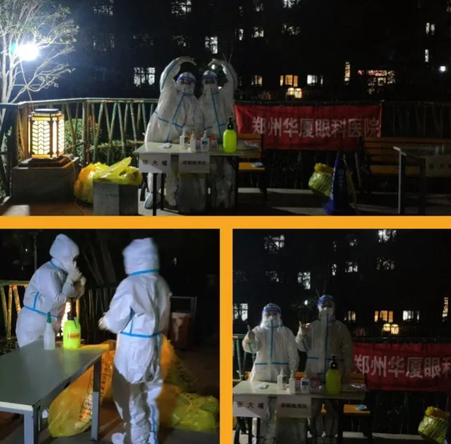 全员核酸检测我们是严格认真的!郑州牛八体育医疗队受到检测点居民连连点赞4.png 全员核酸检测我们是严格认真的!郑州牛八体育医疗队受到检测点居民连连点赞4.png