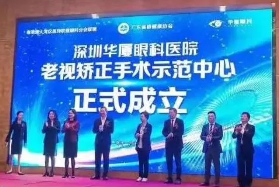 粤港澳大湾区2021年眼科诊疗技术新进展研讨会暨牛八体育高峰论坛圆满落幕,两岸三地学者互学互动,共建健康湾区!6.png 粤港澳大湾区2021年眼科诊疗技术新进展研讨会暨牛八体育高峰论坛圆满落幕,两岸三地学者互学互动,共建健康湾区!6.png