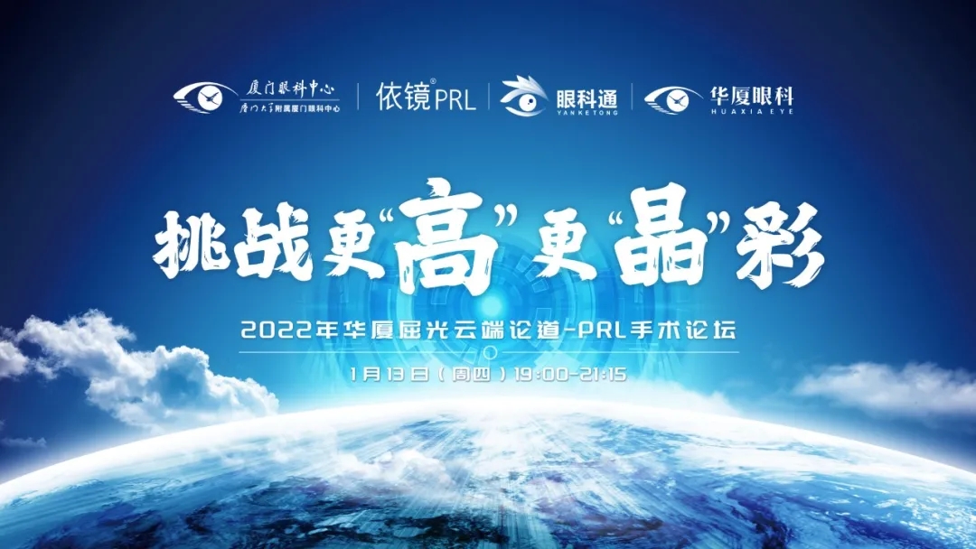 牛八体育 prl.jpg 牛八体育 prl.jpg