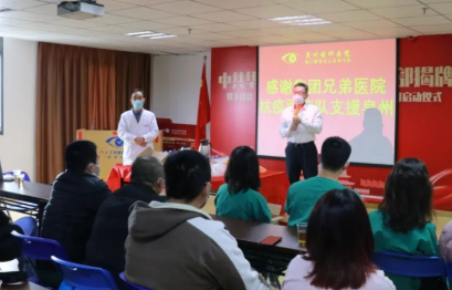 “我们来了!”牛八体育集团抗疫“老兵”驰援泉州3.png “我们来了!”牛八体育集团抗疫“老兵”驰援泉州3.png