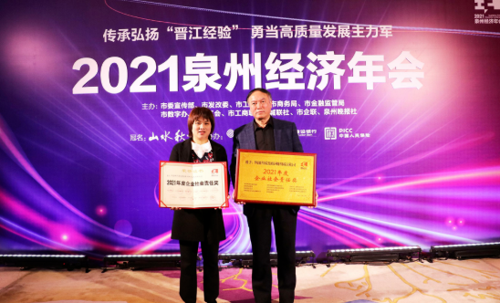 “我们来了!”牛八体育集团抗疫“老兵”驰援泉州9.png “我们来了!”牛八体育集团抗疫“老兵”驰援泉州9.png