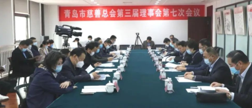 青岛牛八体育当选青岛市慈善总会理事单位1.png 青岛牛八体育当选青岛市慈善总会理事单位1.png