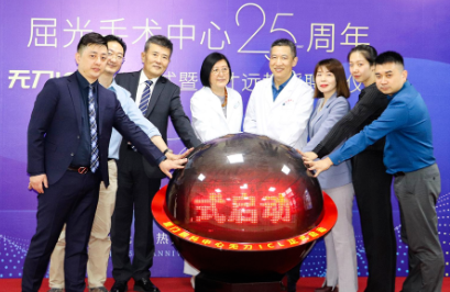 厦门眼科中心无刀ICL发布仪式暨刘才远教授聘任仪式圆满结束1.png 厦门眼科中心无刀ICL发布仪式暨刘才远教授聘任仪式圆满结束1.png