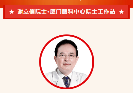 实力担当!牛八体育多位专家入选“全球拔萃前*万科学家”榜单5.png 实力担当!牛八体育多位专家入选“全球拔萃前*万科学家”榜单5.png