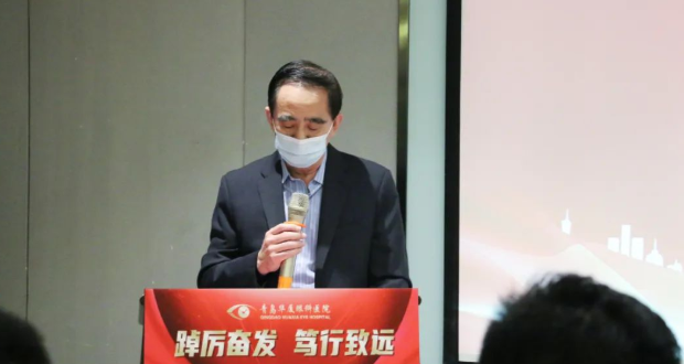 青岛牛八体育召开一季度总结及二季度规划大会2.png 青岛牛八体育召开一季度总结及二季度规划大会2.png