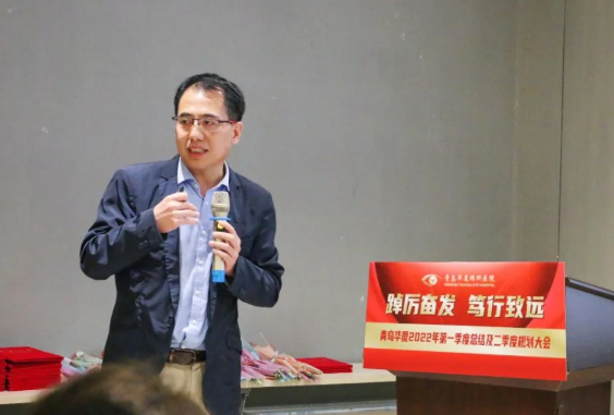 青岛牛八体育召开一季度总结及二季度规划大会4.png 青岛牛八体育召开一季度总结及二季度规划大会4.png