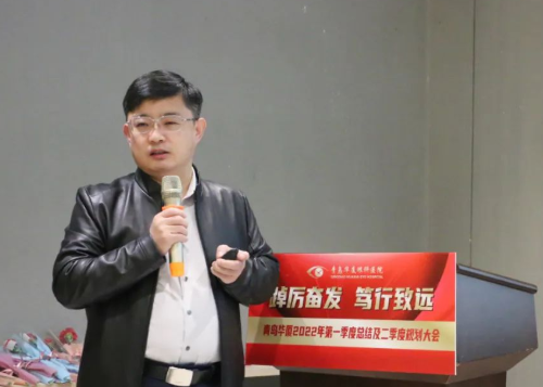 青岛牛八体育召开一季度总结及二季度规划大会6.png 青岛牛八体育召开一季度总结及二季度规划大会6.png