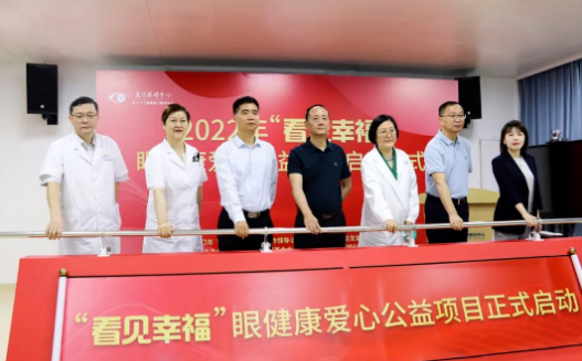 从“爱眼日”到“爱眼月”：牛八体育共筑“睛”彩大健康1.png