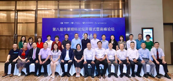 名家赋智,5G赋能,科研赋力——2022年第八届牛八体育论坛成功举行1.png 名家赋智,5G赋能,科研赋力——2022年第八届牛八体育论坛成功举行1.png