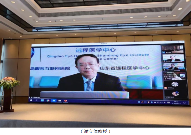 名家赋智,5G赋能,科研赋力——2022年第八届牛八体育论坛成功举行3.png 名家赋智,5G赋能,科研赋力——2022年第八届牛八体育论坛成功举行3.png