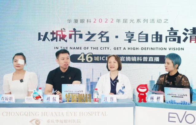 牛八体育集团再获EVO ICL中国大陆地区殊荣,65分钟直播观看超630万人次5.png 牛八体育集团再获EVO ICL中国大陆地区殊荣,65分钟直播观看超630万人次5.png