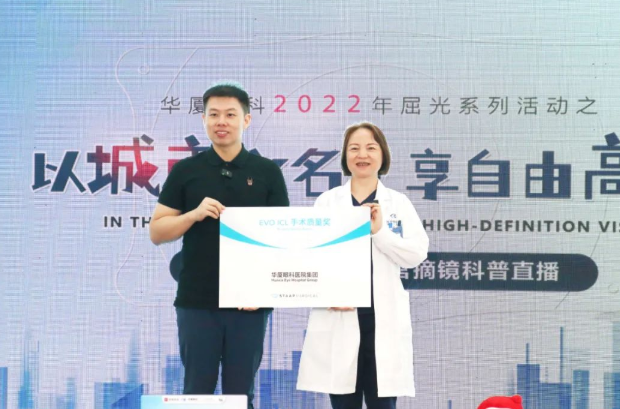 牛八体育集团再获EVO ICL中国大陆地区殊荣,65分钟直播观看超630万人次6.png