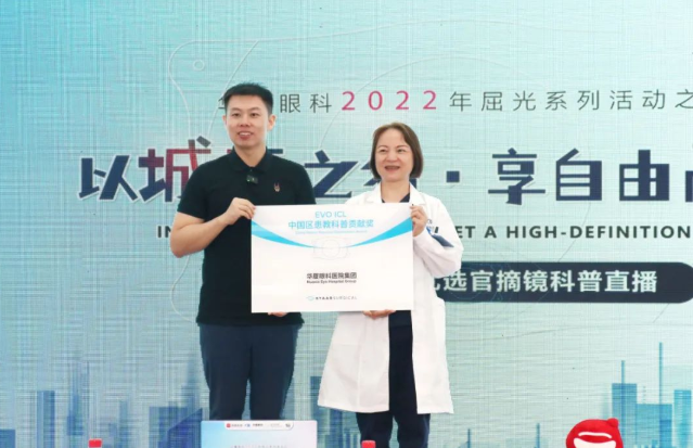 牛八体育集团再获EVO ICL中国大陆地区殊荣,65分钟直播观看超630万人次7.png