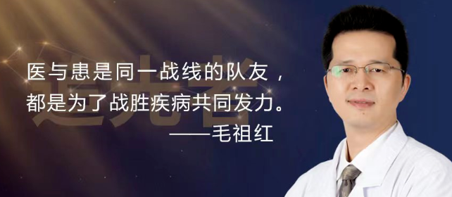 厦门眼科中心追光者—毛祖红:爱笑的眼睛会说话1.png 厦门眼科中心追光者—毛祖红:爱笑的眼睛会说话1.png