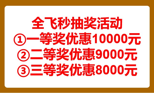 深圳近视手术多少钱 深圳近视手术多少钱